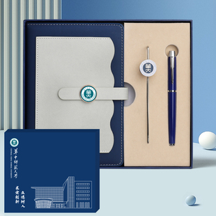 华中师范大学文创礼物金属书签校徽U盘学生毕业纪念品本子笔定制