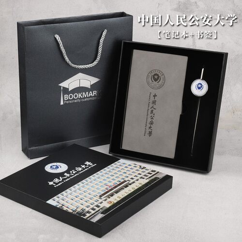 金属书签定制uv套装刻字创意礼品
