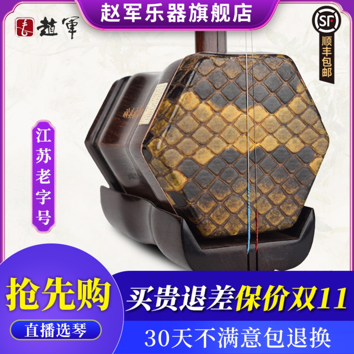 专业厂家直销正品明清旧料老红木