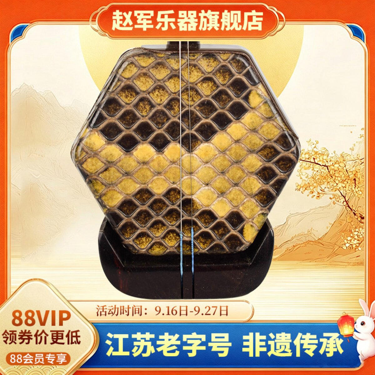 明清旧料二胡赵军乐器江苏老字号