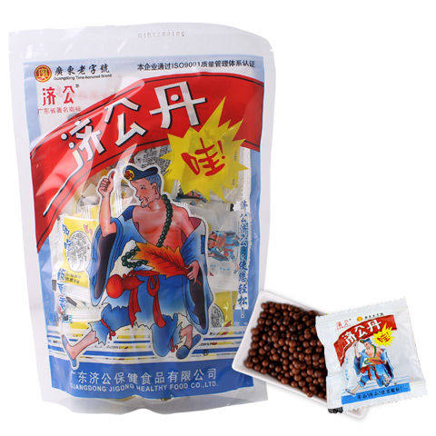 潮汕特产 开胃丹济公丹丸陈皮丹盐津枣250克约50小包小吃零食