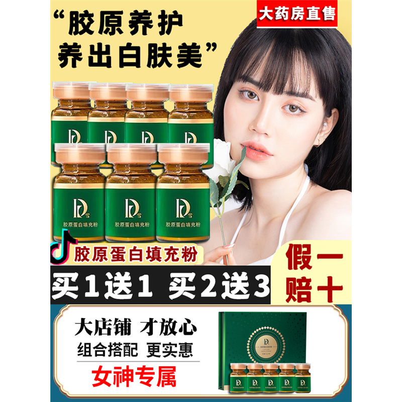 【美容院同款】填充粉