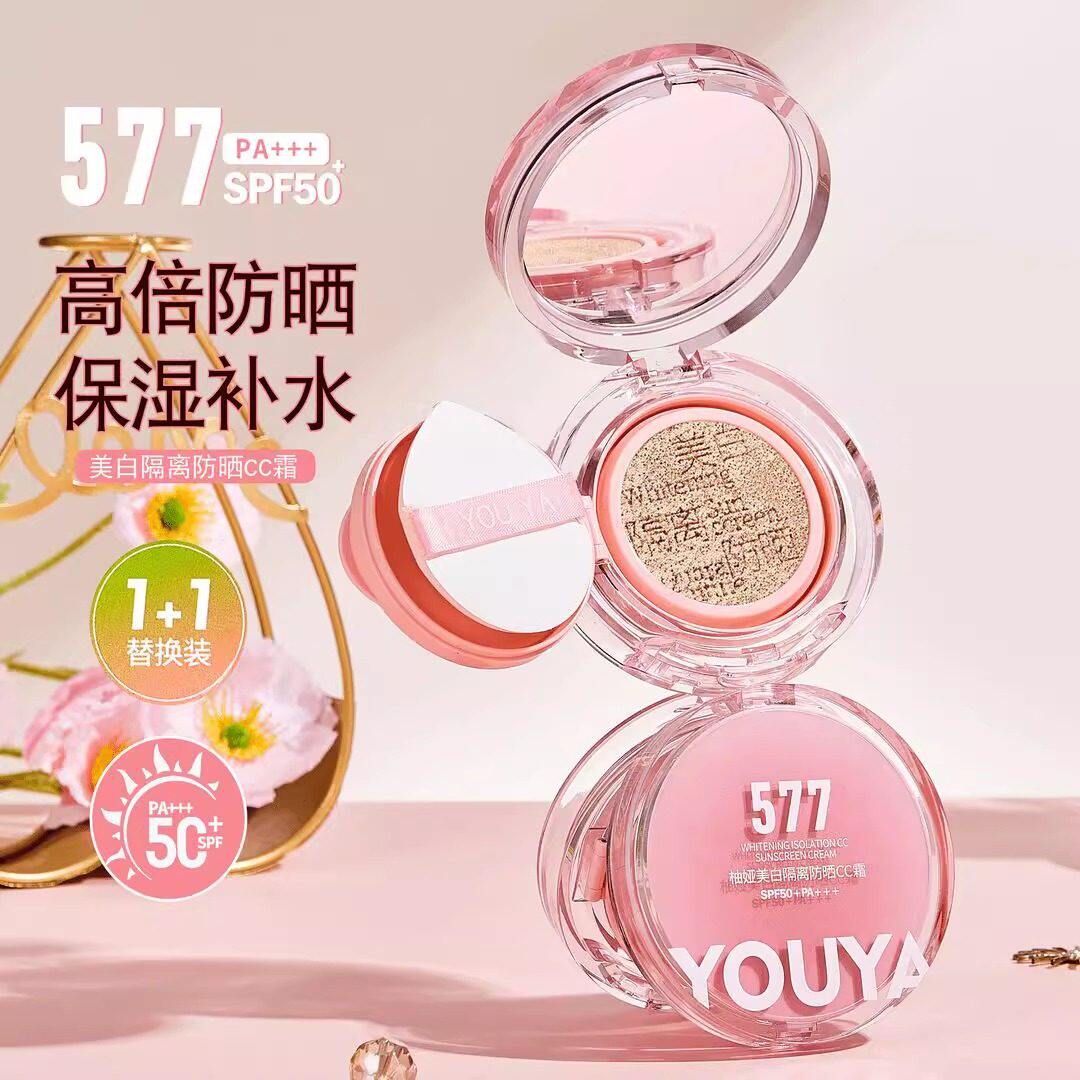 防晒美白遮瑕CC霜隔离保湿补水提亮肤色BB霜隔离气垫正品官方女