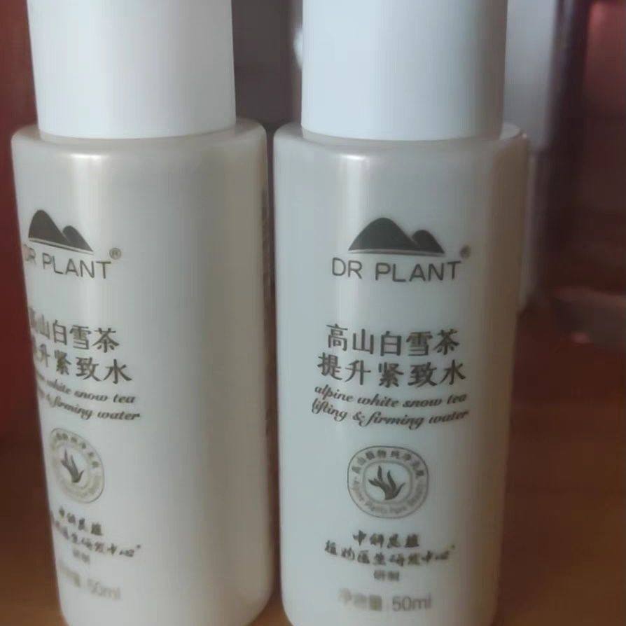 植物医生高山白雪茶提升紧致水50ml*2中样试用装小样