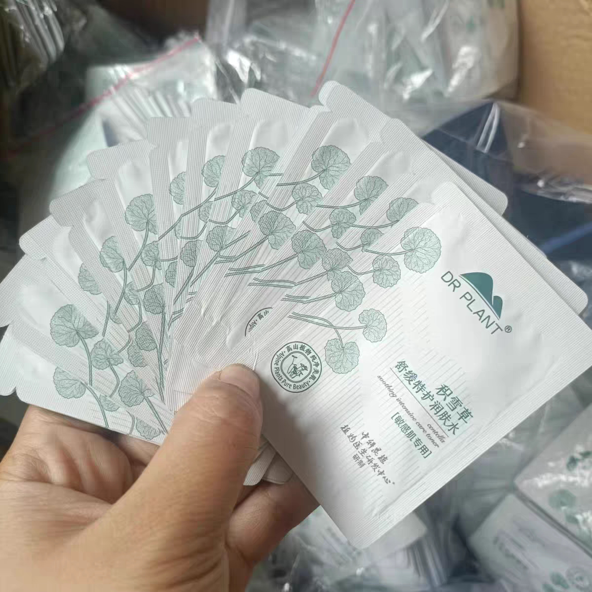 植物医生积雪草体验装小样水乳精华每袋2ml舒缓补水男女通用