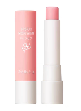 亲润孕妇保湿变色唇膏怀孕哺乳期专用天然滋润保湿口红孕期可用女