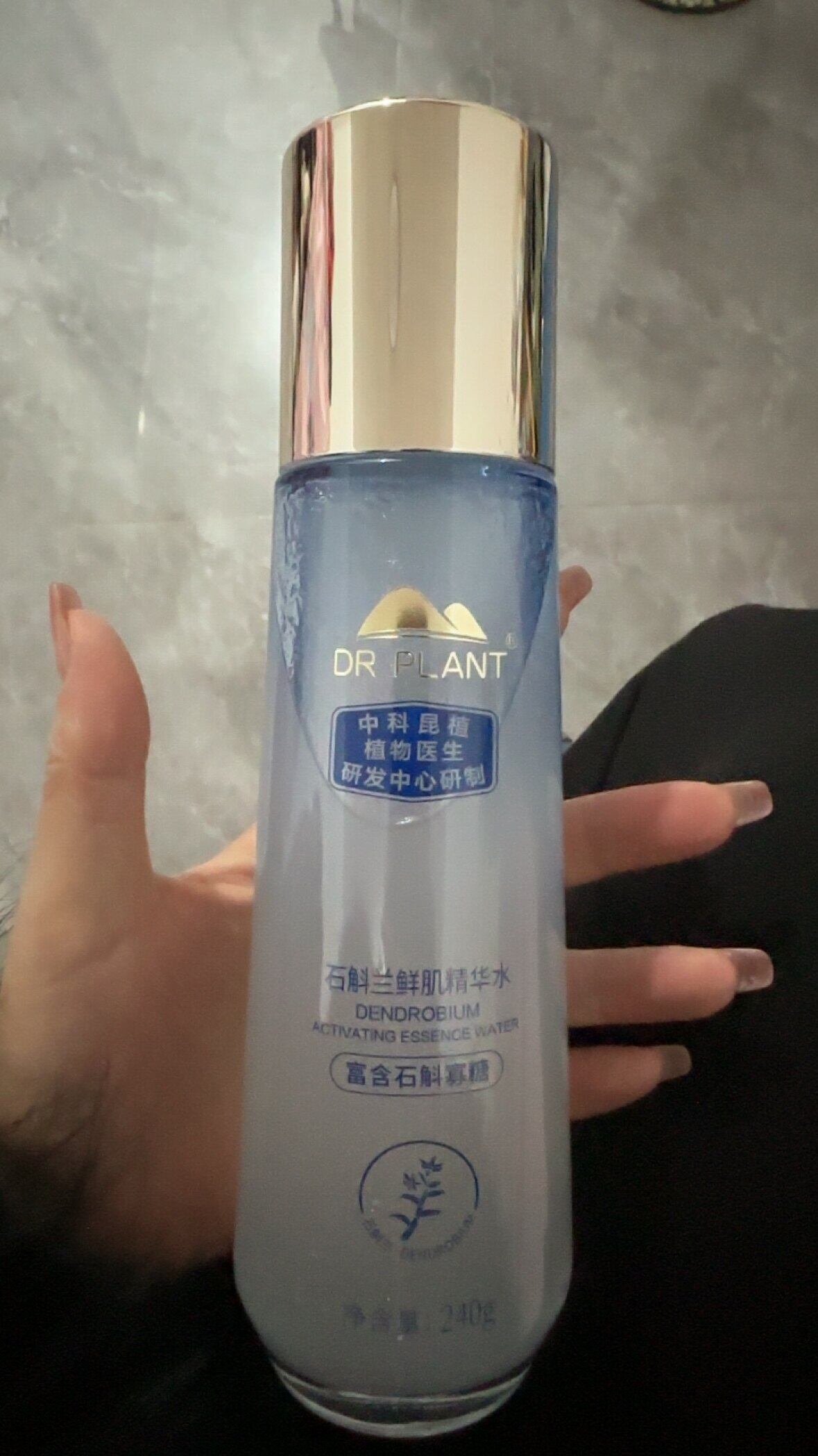 植物医生新品石斛兰鲜肌精华水补水保湿舒缓提拉紧致专柜正品