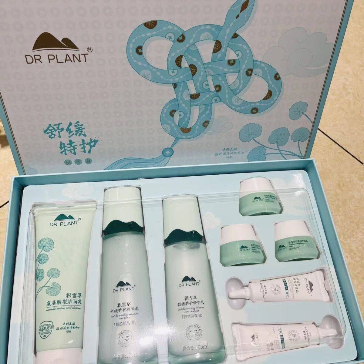 植物医生积雪草洁面水乳护肤品补水舒缓修护专柜正品