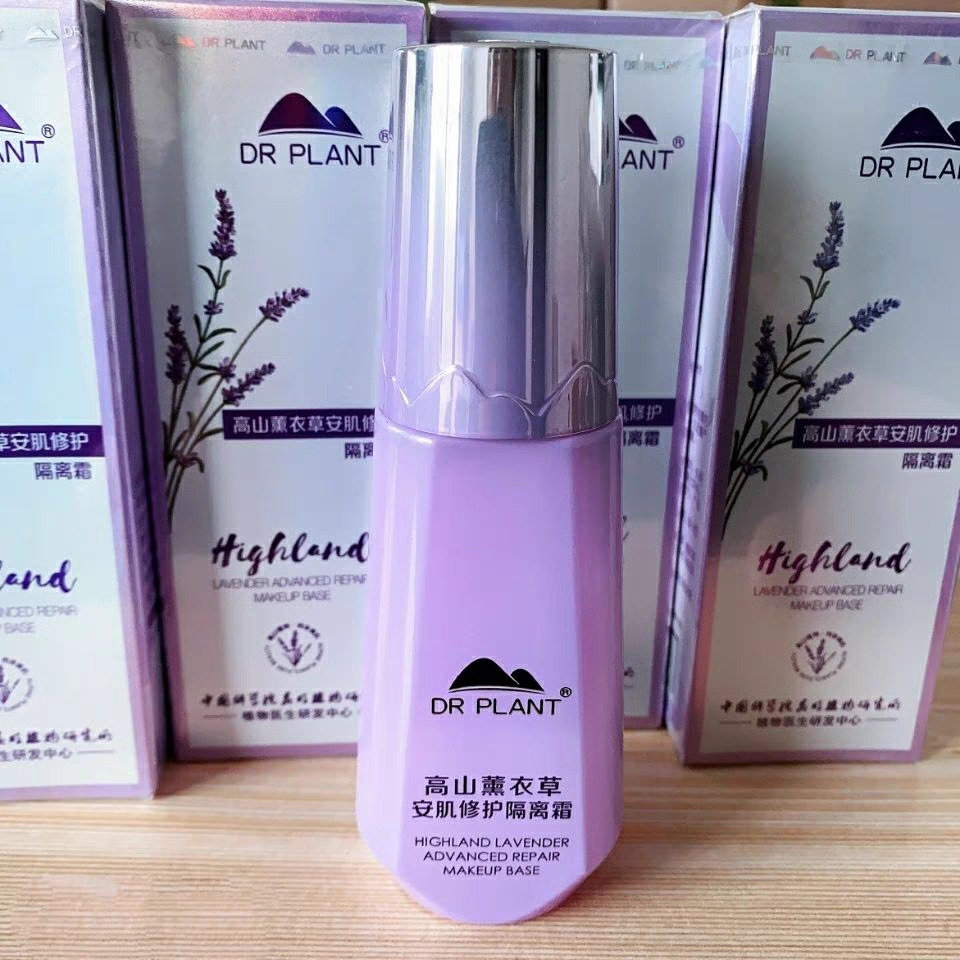 植物医生薰衣草安肌修护隔离霜自然裸妆遮瑕修颜均匀肤色隐形毛孔