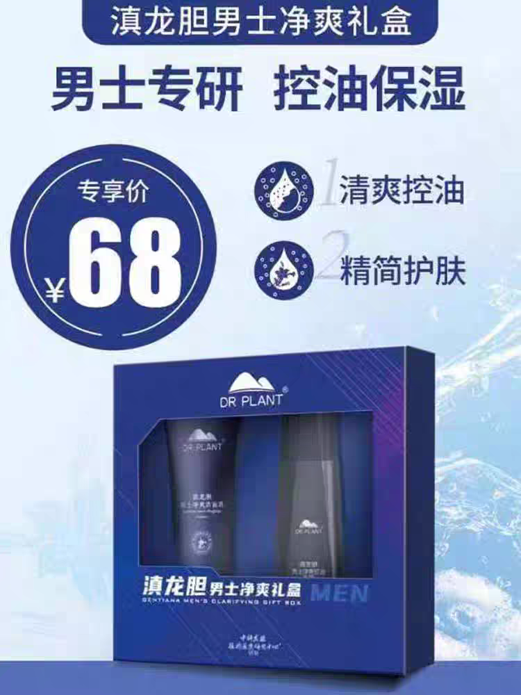 ֲҽʿƷװϴ̰ײͲˮʪ ƿ 170Ԫ5(34Ԫ/)