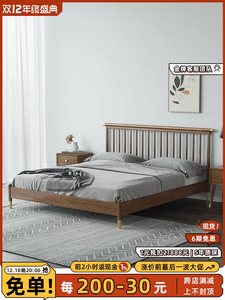 Nordic solid wood bed small apartment modern minimalist ash wood Japanese style light luxury double master bedroom wood wax oil wedding bed