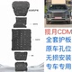 DM发动机电机电池下护板专用揽月CDM装 2025款 星途揽月C 甲护底板