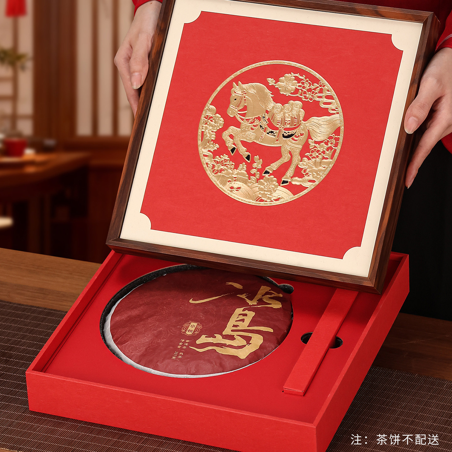 新年礼盒特色马年包装茶饼礼盒