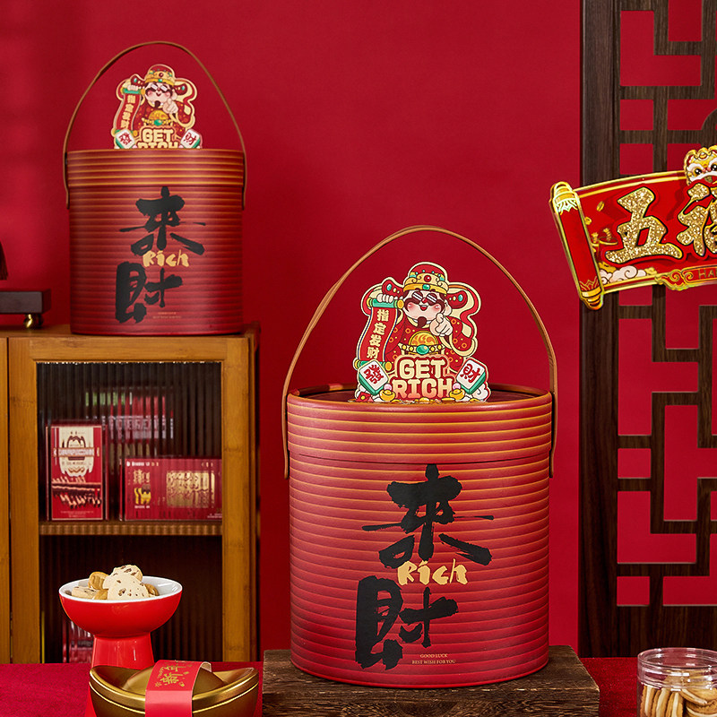 2026新年年货食盒外包装礼品空盒装零食糖果饼干商务送礼收纳礼盒,包装,年货礼品包装,淘宝优惠券,粉丝福利购,淘宝优惠卷