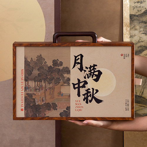 中式国风月饼外包装礼品盒