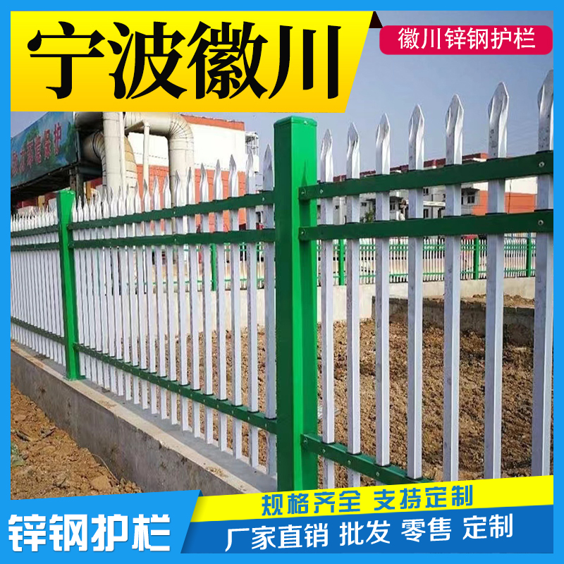 护栏围栏栅栏庭院别墅户外防护围挡铁艺围栏网防护网围墙锌钢护栏