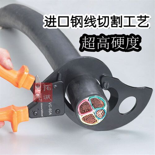 棘轮式电缆剪 VC-60A电线剪刀工具 电工断线钳 高强度进口钢材质
