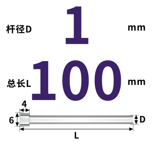 氮化SKD61模具顶针耐热加硬顶推杆扁顶针司筒推管托镶针配件定做