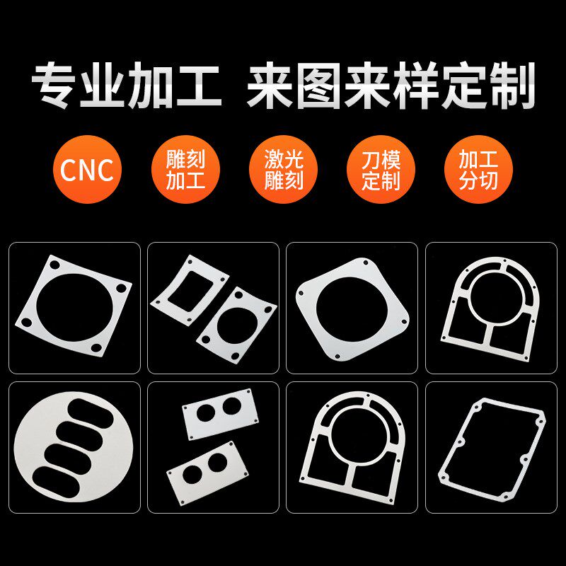 白色铁氟龙薄膜聚四氟乙烯卷材PTFE棒四氟垫片耐酸碱特氟龙密封件