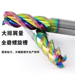 山王60度炫彩三刃铝用钨钢硬质合金I铣刀七彩涂层高光合金加长