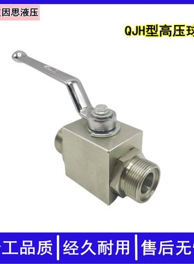 外螺纹内螺纹高压球阀QJH-10WL QJH-15WL 20WL 25WL 32 40 06NL