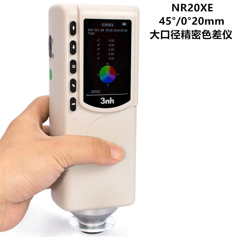 3nh高精度色差仪分光测色仪油漆涂料塑料纺织色差计便携式比色计
