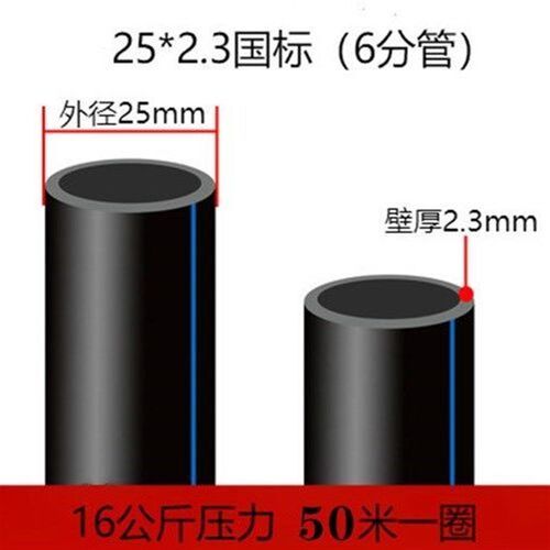 德国品质厂家直销pe水管自来水管3分4分6分1寸滴灌溉20 25 32 40