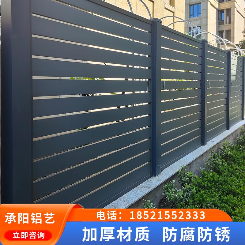 上海铝艺护栏别墅铝合金