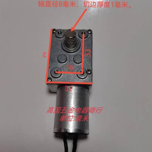 JsX1650-370a抽油烟机小电机开关门马达小马达减速马达12V直流