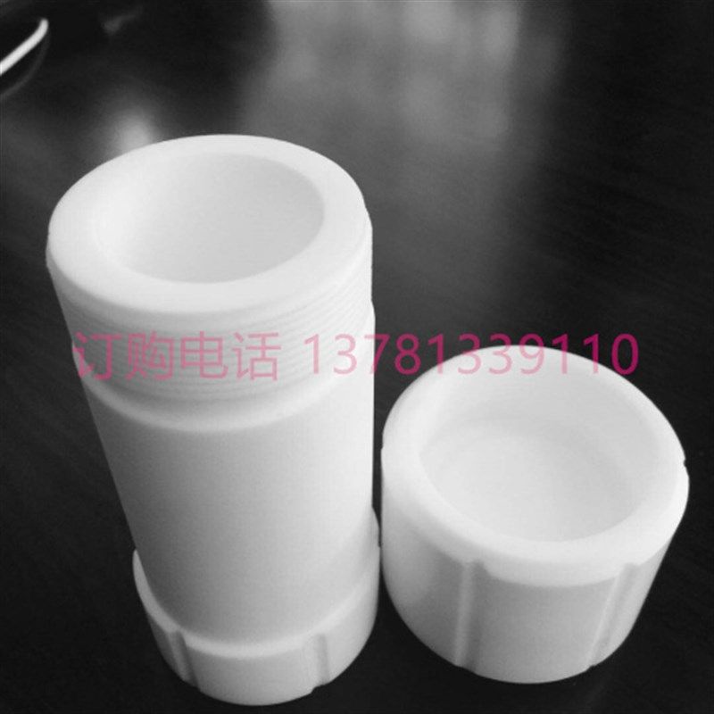 聚四氟乙烯高密度密封罐微波合成反应器水热反应实验室微波消解罐