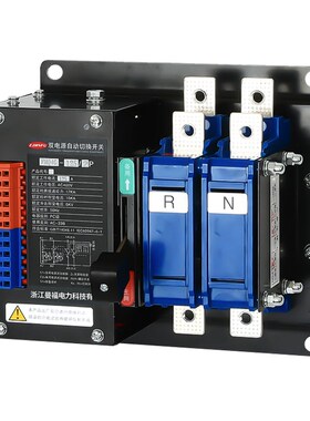 双电源自动转换开关FMQ4G-100A大功率2P双相切换开关PC级转换器