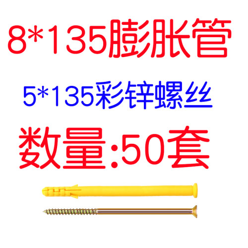 塑料膨胀管丝彭胀管6厘螺丝钉胶尼龙栓塞子胶塞6mm自攻m5锚栓加长