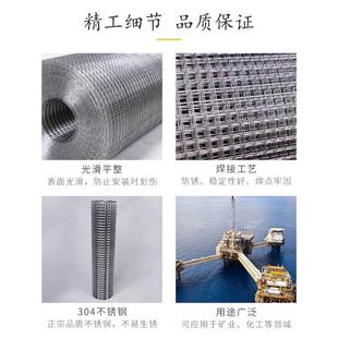 304不锈钢围栏网小孔养殖网家用护栏网户外栅栏网钢丝网网格 整卷