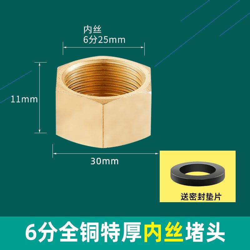 储水式电热水器龙头出水口螺帽盖帽混水阀热水管分流堵头盖子配件,童装/婴儿装/亲子装,儿童装饰手表,淘宝优惠券,粉丝福利购,淘宝优惠卷