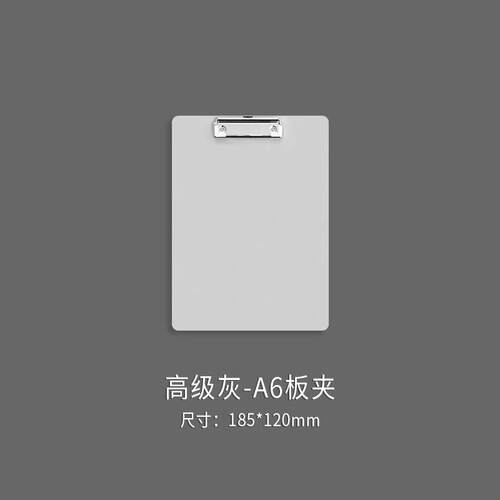A7迷你小板夹便携式A6小夹板学生口袋记事夹板多功能小单夹票据收
