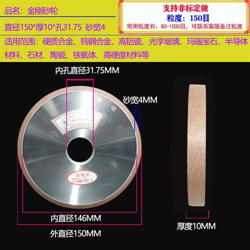 618手摇小磨床CBN金刚石砂轮180*10/13*31.75磨合金陶瓷钨钢砂轮