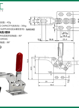 垂直夹钳 固定夹具夹紧器 HS GH CH 13009 101A 快速夹头压紧装置