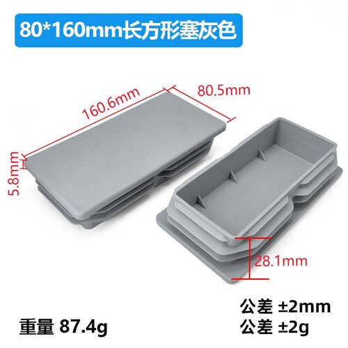 60x80x75x100x120x140x150x200方管堵头内塞铁管镀锌管封口不锈钢