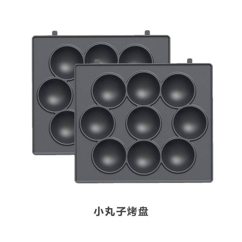 ECX早餐机三明治机烤盘华夫饼小丸子烤盘甜甜圈鸡蛋仔烤盘