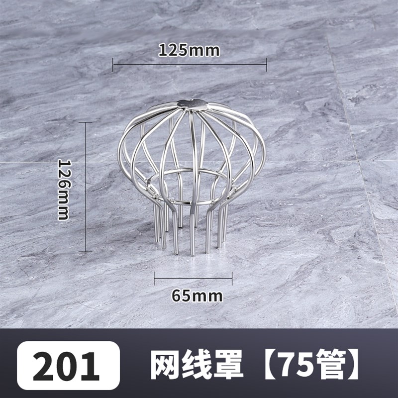 不锈钢天台地漏过滤网160pvc200排水管DN50阳台天沟树叶304防堵罩