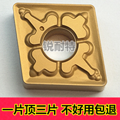 数控车床刀片CNMG120408TxM 9125菱形车刀刀头 外圆内孔刀粒钢件