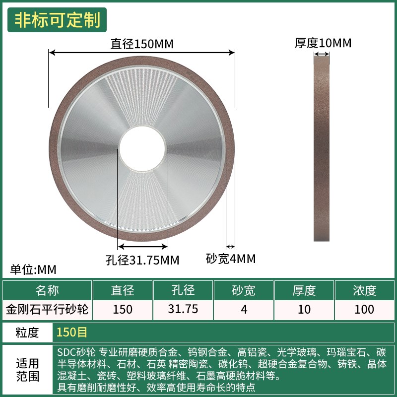 618手摇小磨床CBN金刚石砂轮180*10/13*31.75磨合金陶瓷钨钢砂轮