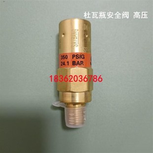 杜瓦罐安全阀低温高低压杜瓦瓶安全装置鱼车瓶安全阀液氧瓶排气阀