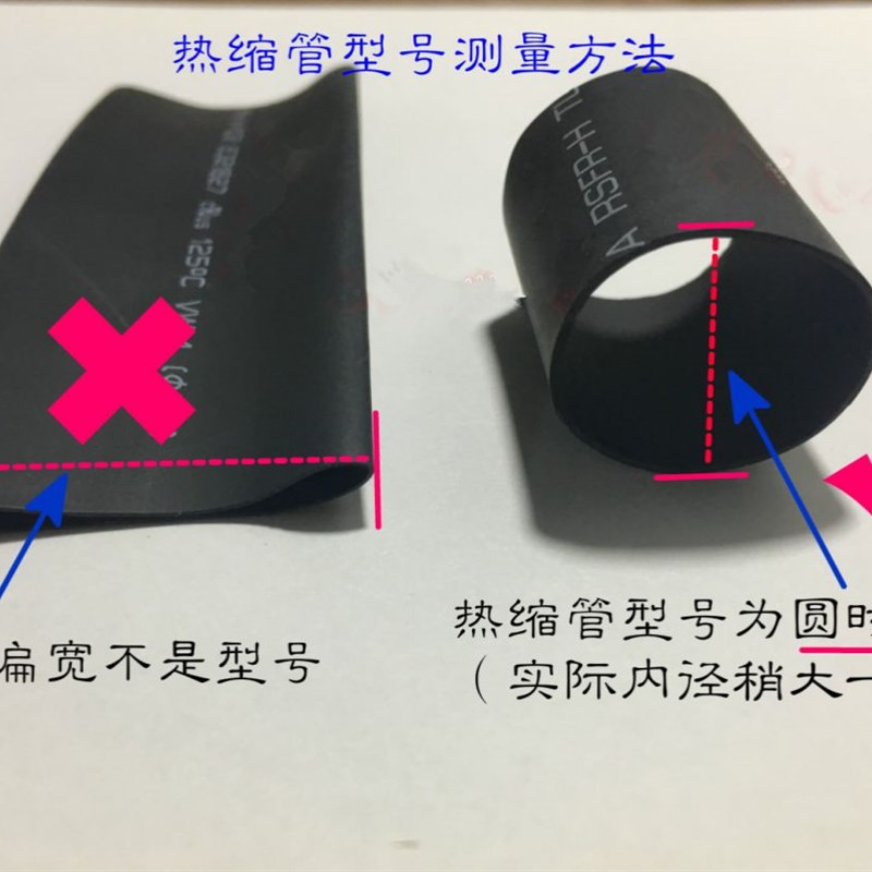 透明热缩管绝缘套管 UL认证环保 无卤1/2/3/4/5/6/10/12/20mm