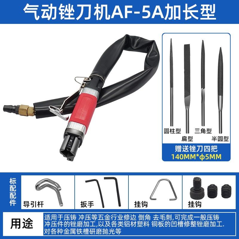AF-5气动锉刀气锉气动往复锉刀机气锯气动锯气动打磨机切割去毛刺