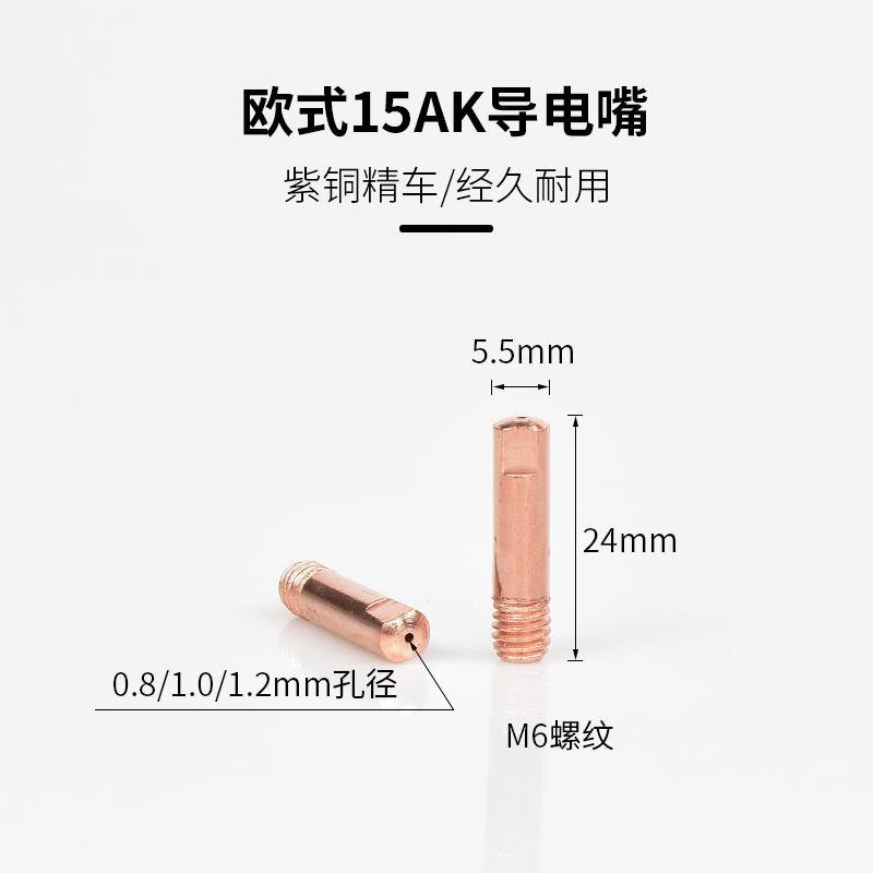 20个装NBC250/270无气保