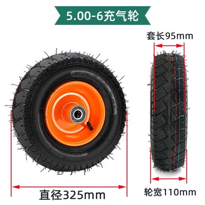 13寸充气轮4.00/5.00-6打气小手推车轮子橡胶静音W重型老虎车轮胎