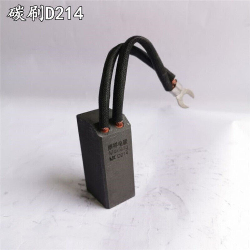 上海摩根腾碳刷25*32*60/65 J201/J204/J102/J203/MG50/MG70/J230