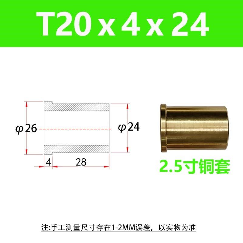 精密平口钳配件丝杆批士铜套螺母铣床台钳虎钳夹具螺杆精展专用,办公设备/耗材/相关服务,办公线材,淘宝优惠券,粉丝福利购,淘宝优惠卷