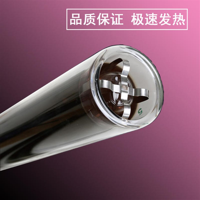 通用太阳能热水器玻璃真空管发热管紫金47 58*1.8米70集热管包。